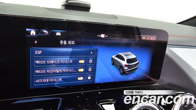 Mercedes-Benz EQA EQA250 AMG Line