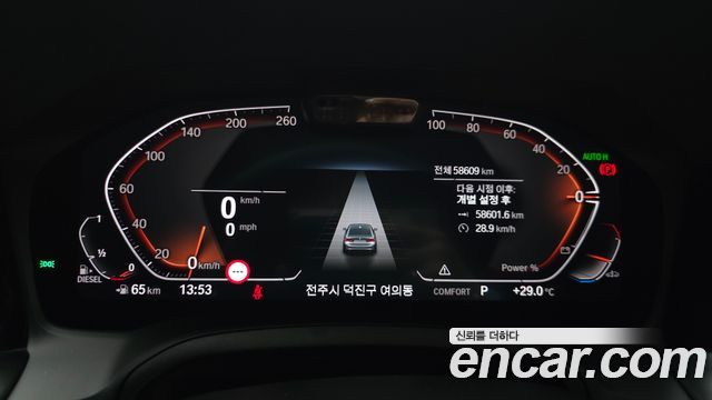 BMW 3-Series 320d Luxury