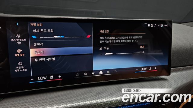 BMW 3-Series 320i M Sport