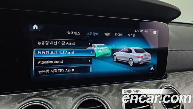 Mercedes-Benz E-Class E350 4MATIC AMG Line