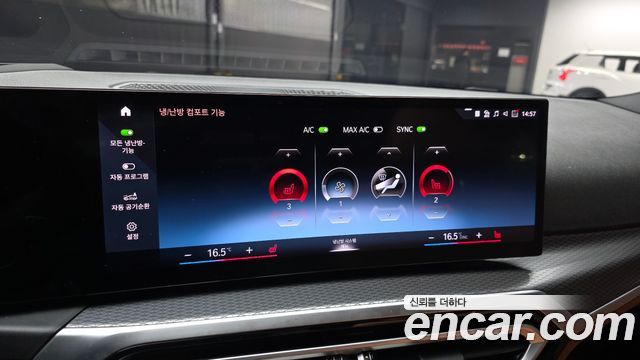 BMW 3-Series 320i M Sport