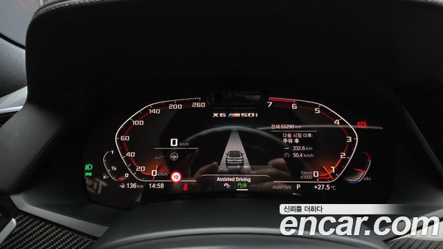 BMW X6 M50i