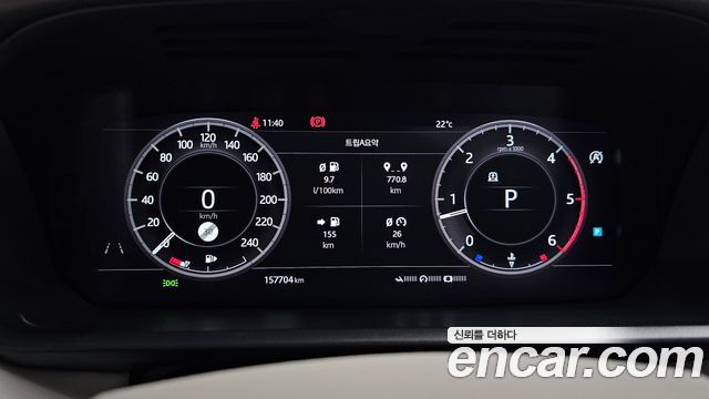 Land Rover Discovery 3.0 SD6 HSE