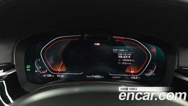 BMW 5-Series 530i M Sport Package