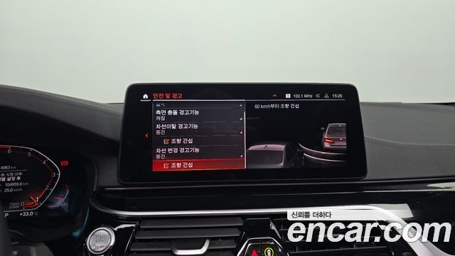 BMW 5-Series 530i M Sport Package