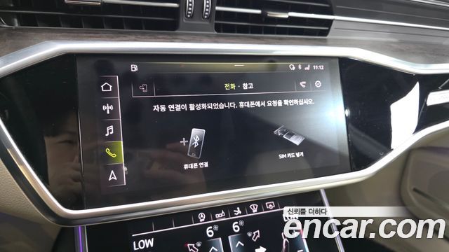 Audi A7 50 TDI Quattrp Premium