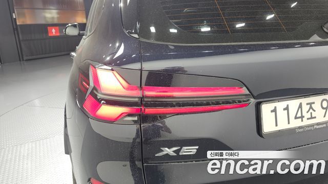 BMW X5 xDrive 40i M Sport