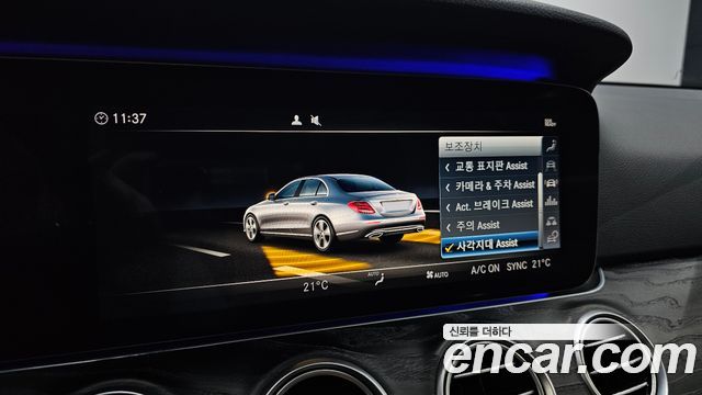 Mercedes-Benz E-Class E300 4MATIC Avnatgarde