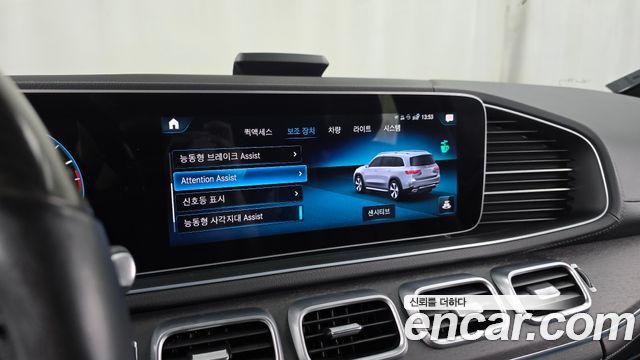 Mercedes-Benz GLS-Class GLS580 4MATIC