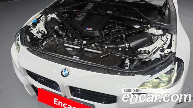 BMW M2 M2 Coupe