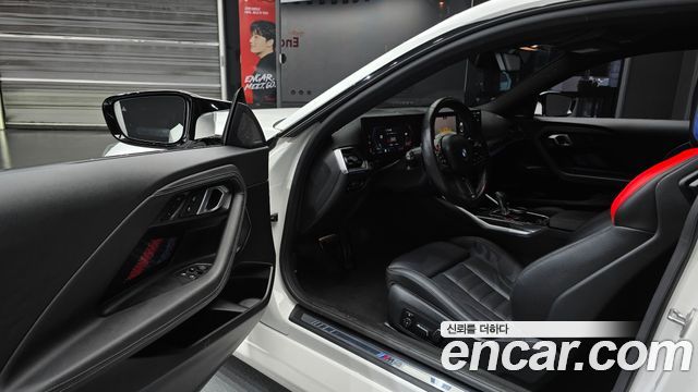 BMW M2 M2 Coupe