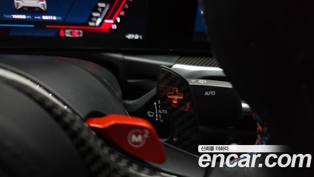 BMW M2 M2 Coupe