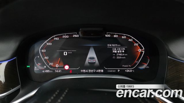 BMW 7-Series 730d xDrive Design Pure Excellence