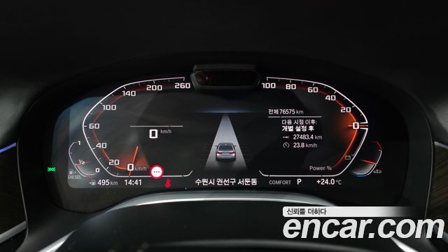 BMW 7-Series 730d xDrive Design Pure Excellence