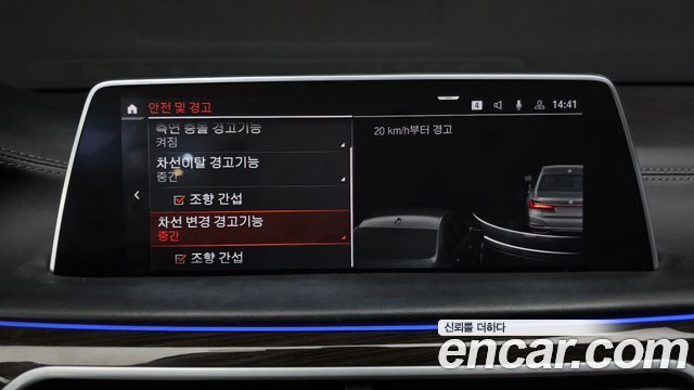 BMW 7-Series 730d xDrive Design Pure Excellence