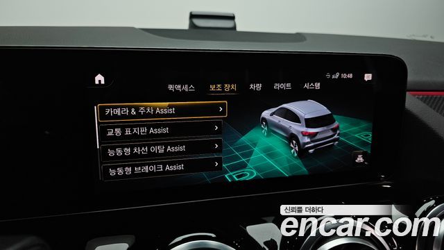 Mercedes-Benz GLA-Class GLA250 4MATIC