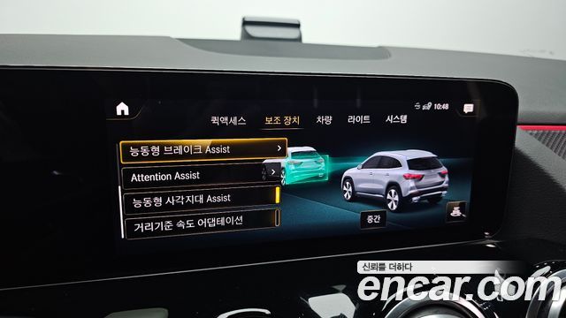 Mercedes-Benz GLA-Class GLA250 4MATIC
