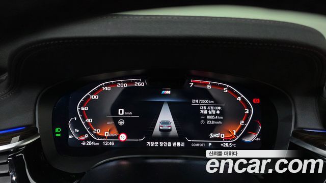 BMW 5-Series 520i M Sport