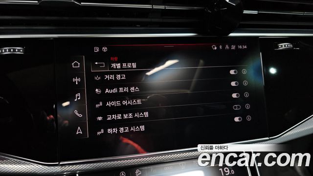 Audi Q8 45 TDI Quattro Premium