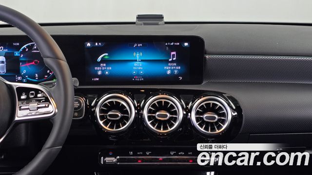 Mercedes-Benz A-Class A220 Hatchback