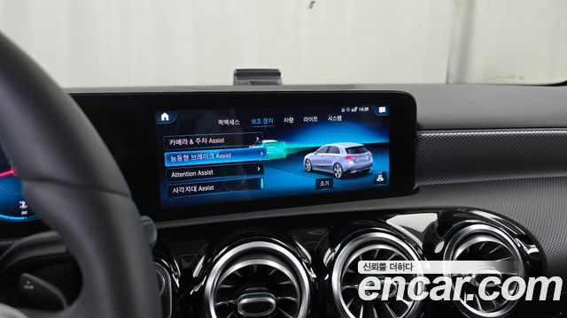 Mercedes-Benz A-Class A220 Hatchback