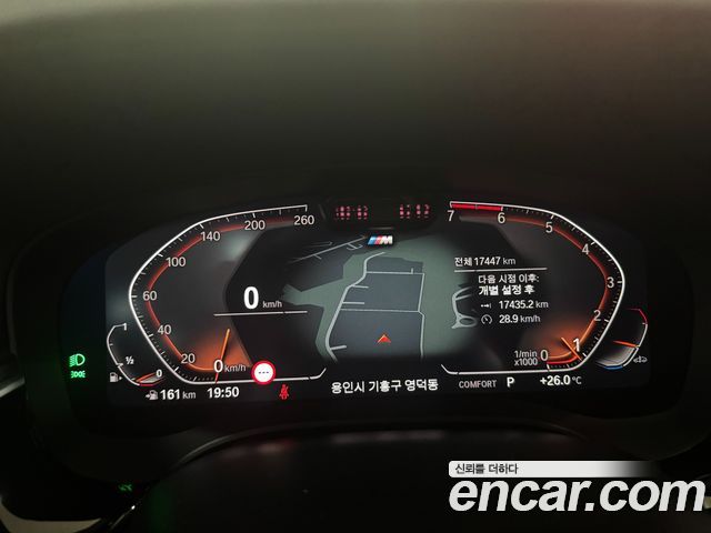 BMW 5-Series 520i M Sport