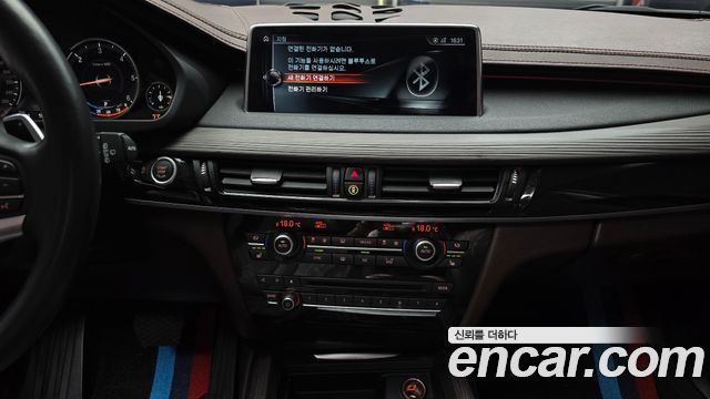 BMW X5 xDrive 30d