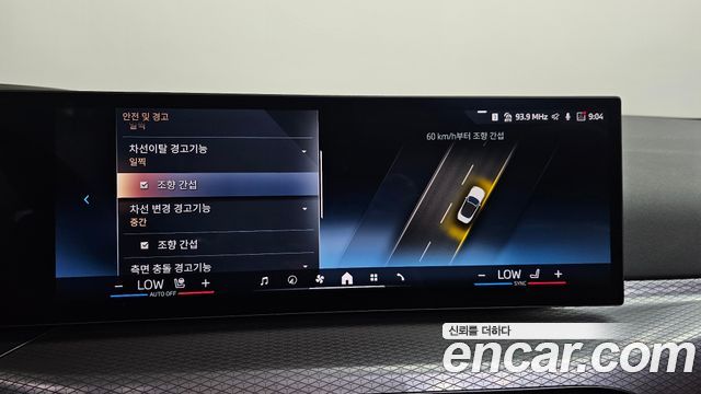 BMW 4-Series 420i M Sport Pro Convertible