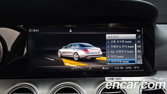 Mercedes-Benz E-Class E300 Avantgarde