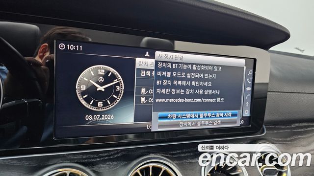 Mercedes-Benz E-Class E220d Cabriolet