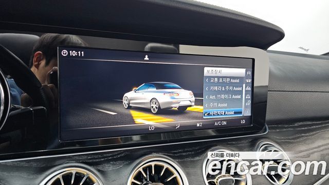 Mercedes-Benz E-Class E220d Cabriolet