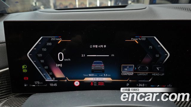 BMW X7 xDrive 40i M Sport 7STR