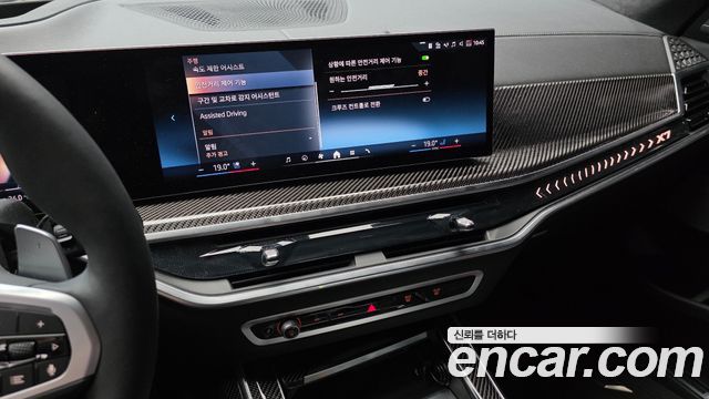BMW X7 xDrive 40i M Sport 7STR