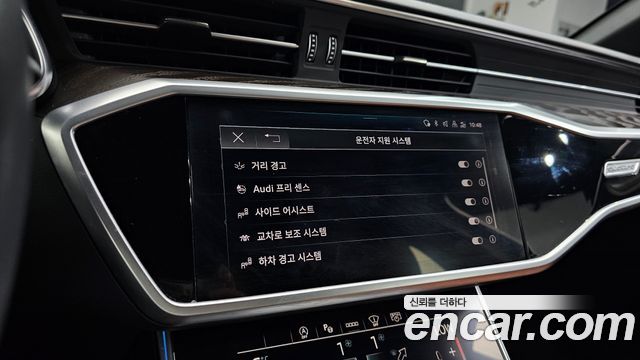 Audi A6 45 TFSI Quattro Premium