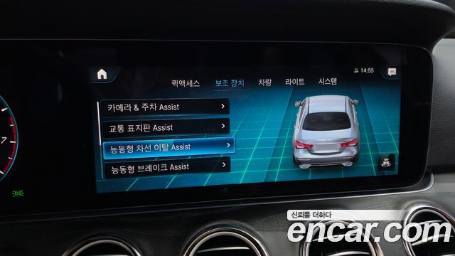 Mercedes-Benz E-Class E250 Avantgarde