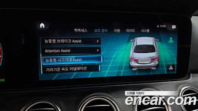 Mercedes-Benz E-Class E250 Avantgarde