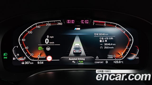 BMW 5-Series 520i M Sport