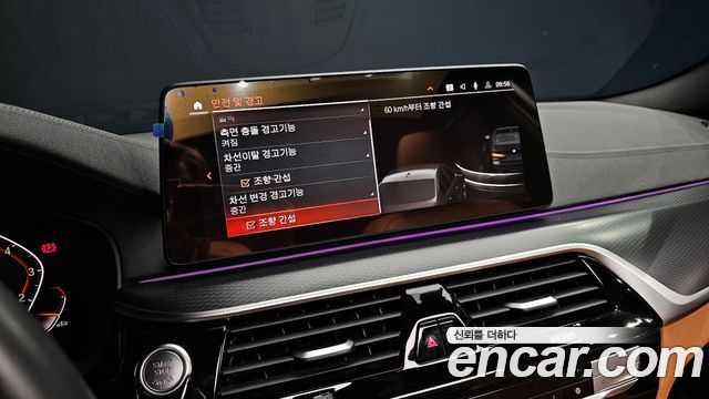 BMW 5-Series 520i M Sport