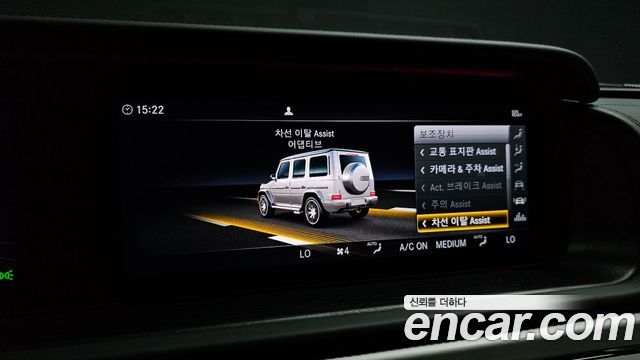 Mercedes-Benz G-Class AMG G63 Manufaktur
