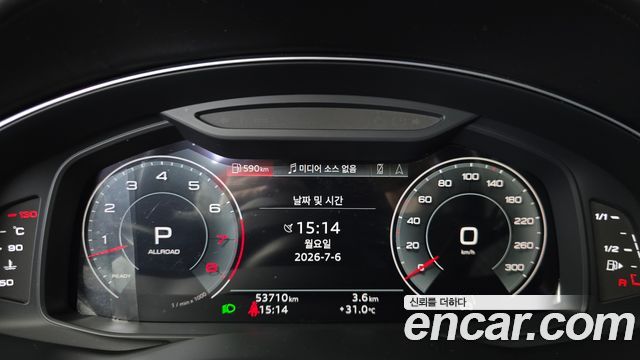 Audi Q7 55 TFSI Quattro Premium