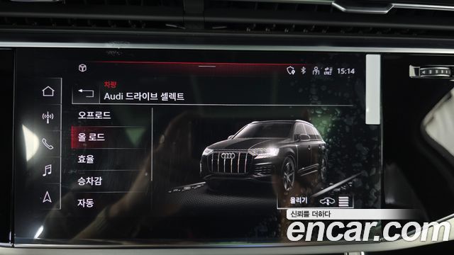 Audi Q7 55 TFSI Quattro Premium