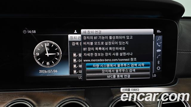 Mercedes-Benz E-Class E300 Exclusive
