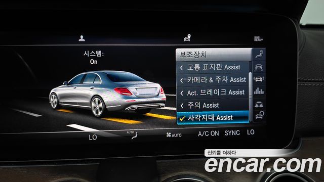 Mercedes-Benz E-Class E300 Exclusive