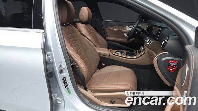 Mercedes-Benz E-Class E250 Exclusive