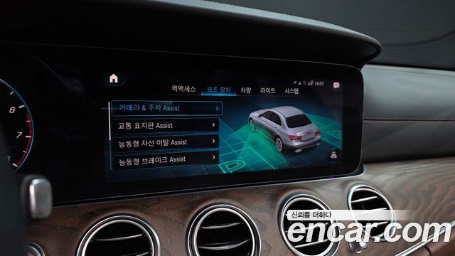 Mercedes-Benz E-Class E250 Exclusive