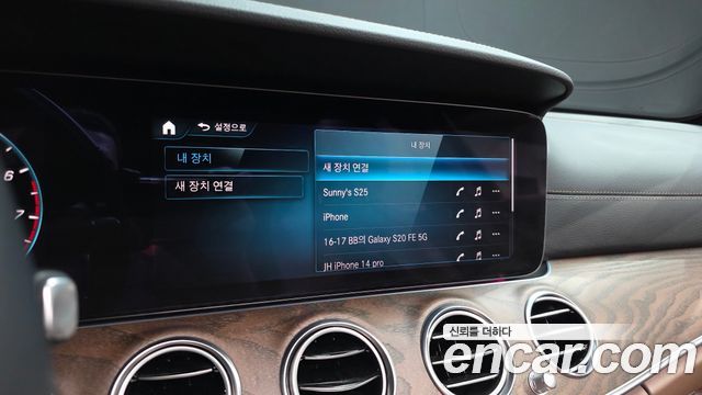Mercedes-Benz E-Class E250 Exclusive