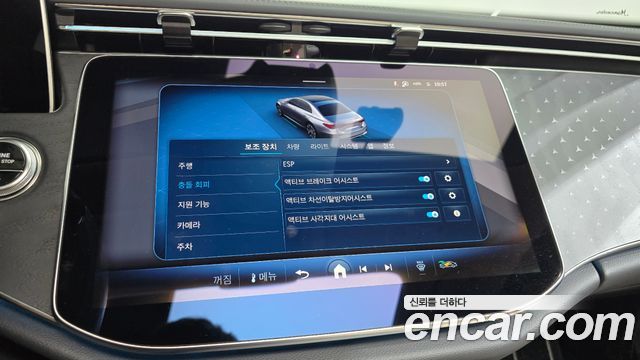 Mercedes-Benz E-Class E200 Avantgarde