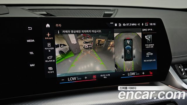 BMW iX1 xDrive 30 M Sport