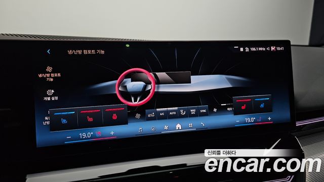 BMW 5-Series 520i M Sport