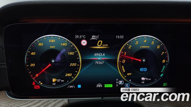 Mercedes-Benz E-Class E300e 4MATIC Exclusive